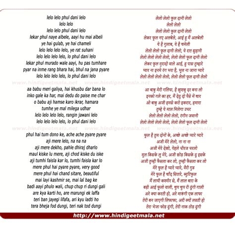 lallo hymn lyrics|Hymn for LAL.